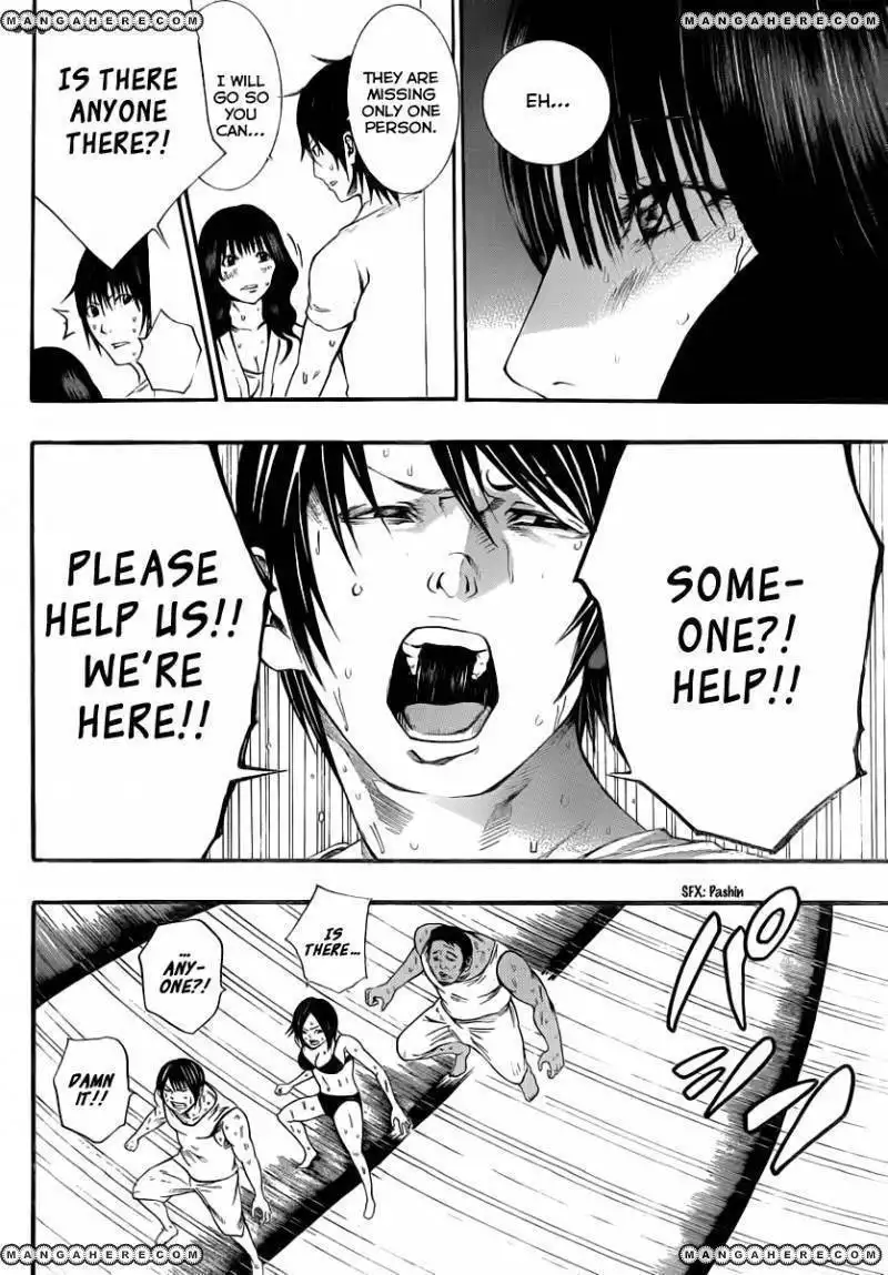 Kamisama no Iutoori (FUJIMURA Akeji) Chapter 8 25